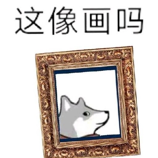 幽灵从不迷路的头像.